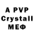 Alpha-PVP СК КРИС RIYA RAI