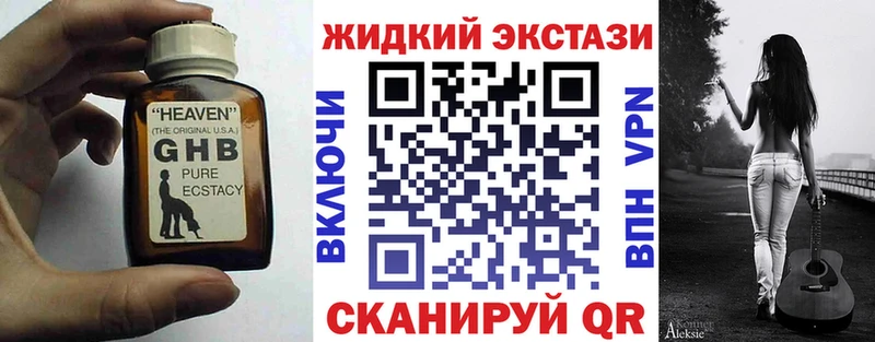 Купить Петухово БУТИРАТ BDO