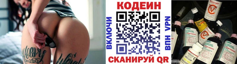 Купить закладки  Петухово  Кодеиновый сироп Lean напиток Lean (лин) 