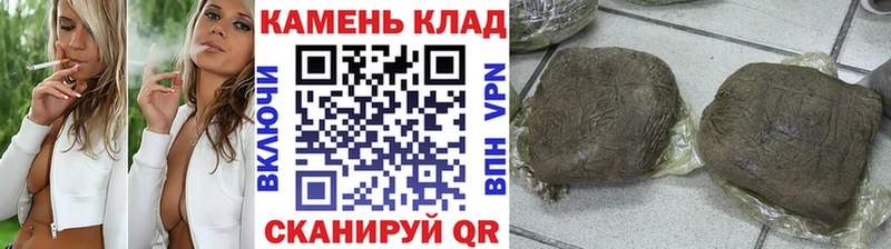 Купить где  Петухово  Гашиш гашик 
