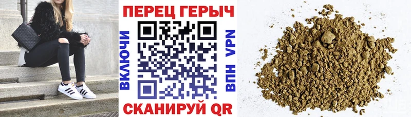 Купить закладки Петухово ГЕРОИН герыч