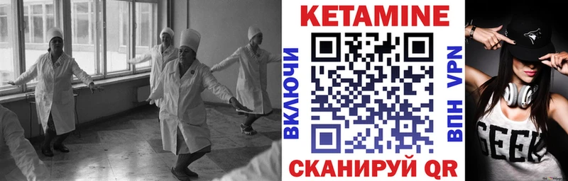 Купить  Петухово  КЕТАМИН ketamine 