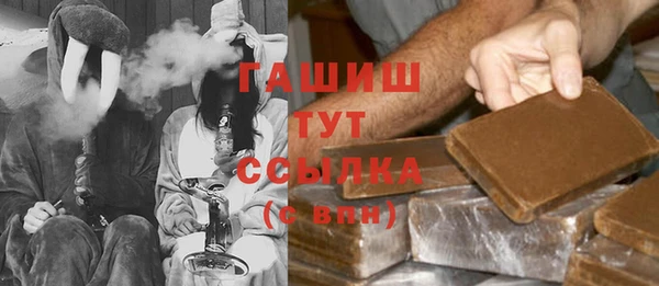 экстази Ижевск
