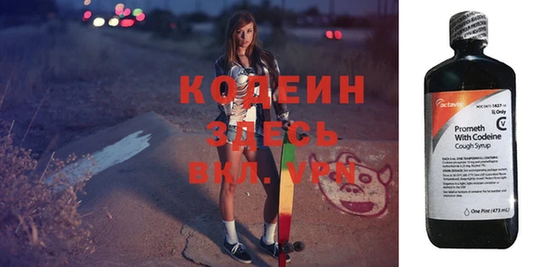 меф Барнаул
