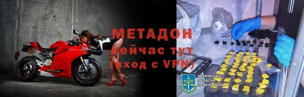 кристаллы Тольятти