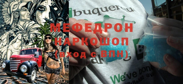 эйфоретик Киренск