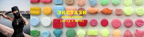 экстази Ижевск