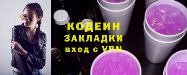 эйфоретик Киренск