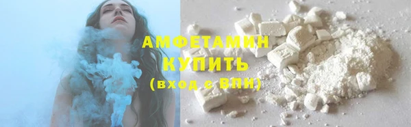 кристаллы Тольятти