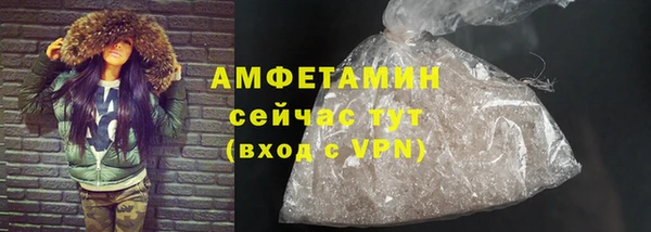 меф Барнаул