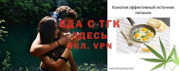 винт Кинешма