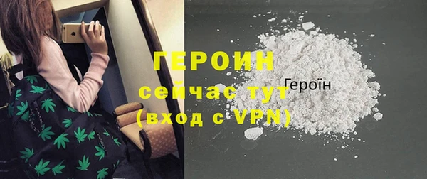 бошки Карталы