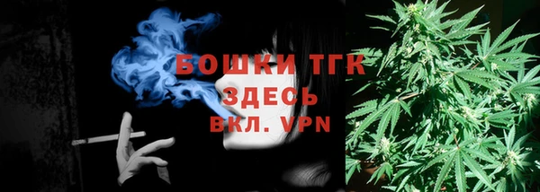 бошки Карталы