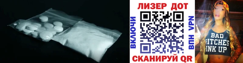 ЛСД экстази кислота Купить Петухово