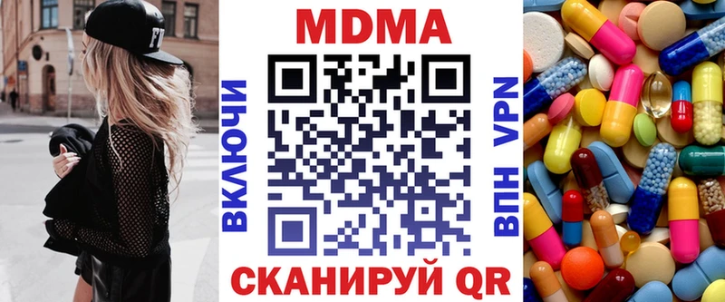 MDMA молли Купить Петухово