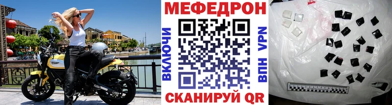 Мефедрон мука  Купить закладки  Петухово 