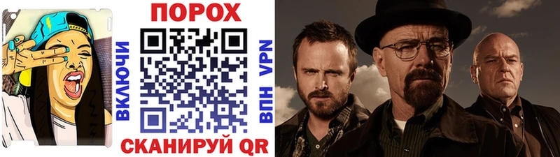 Первитин Декстрометамфетамин 99.9%  Купить  Петухово 