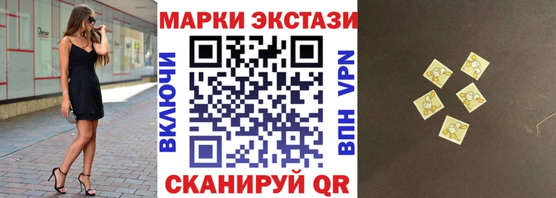 Марки 25I-NBOMe 1,5мг  Купить  Петухово 