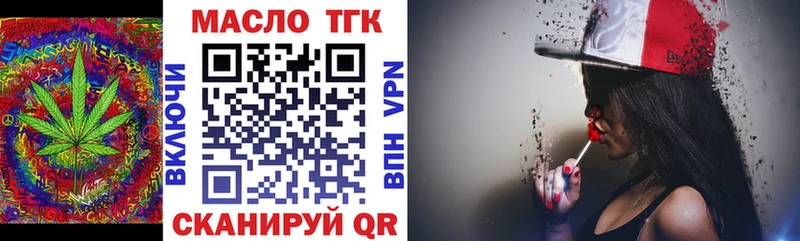 Купить закладки Петухово ТГК вейп